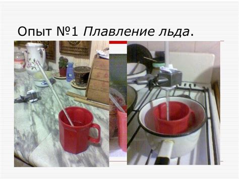Изучение предыдущих опытов