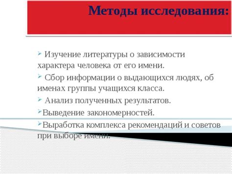 Изучение рекомендаций от производителя