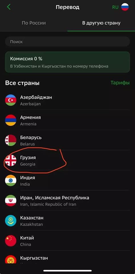 Иконная опция: сохранение денег в виртуале