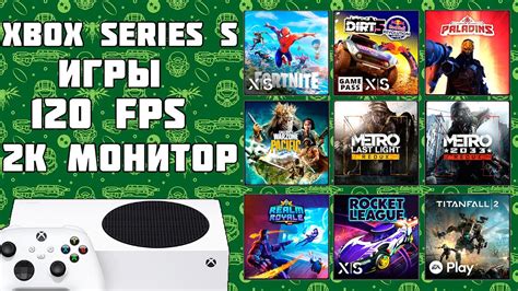 Икс Бокс Series S: спецификации и особенности