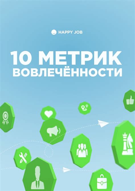 Имей четкие цели