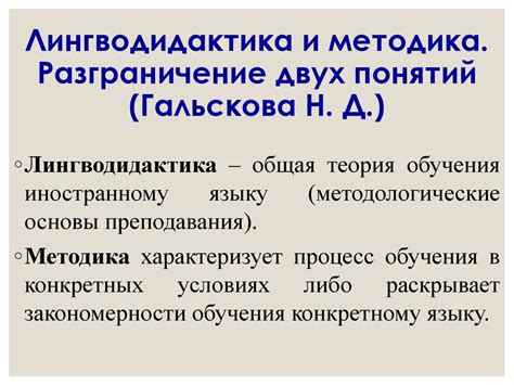 Инновационные подходы и программы