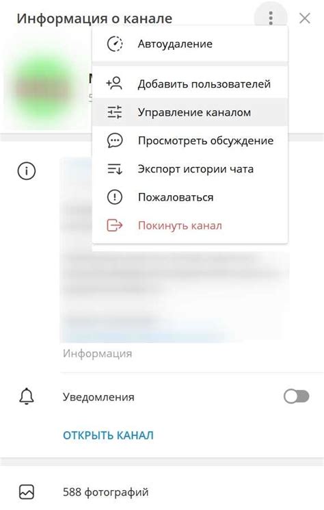 Интеграция функции удаления сообщений в ВКонтакте