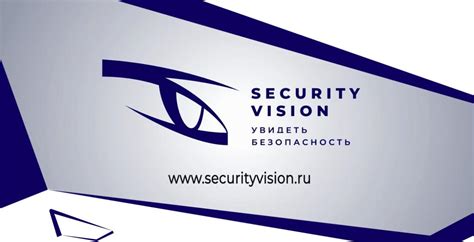 Интеллектуальная защита и безопасность
