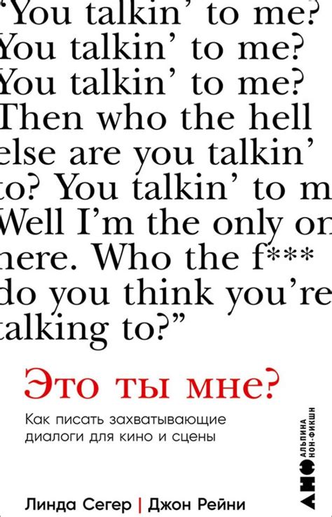 Интересные сцены и диалоги