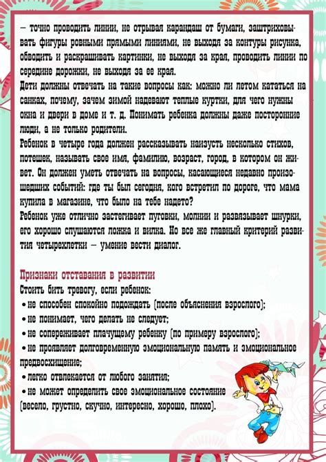 Интерес к погремушке: признак нормального развития