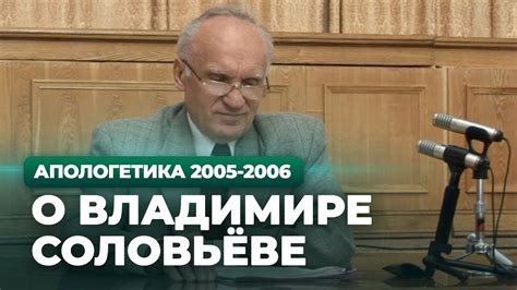 Информация о ведущем программы Владимире Соловьеве