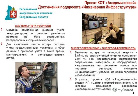 Инфраструктура Новогиреево: современные достижения