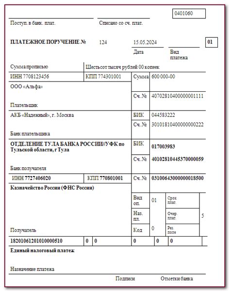 Исключение из уплаты налога по закону