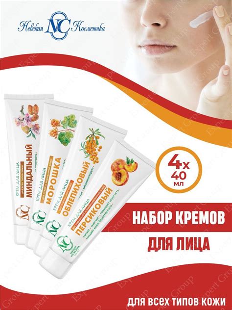 Использование увлажняющих кремов и мазей