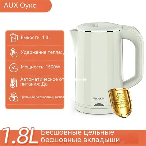 Используйте укрытие для сохранения тепла