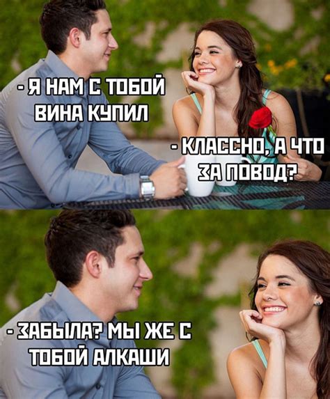 Используйте юмор в ответах