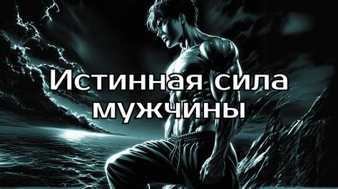 Истинная сила регулярности