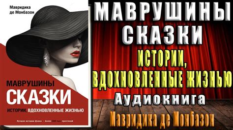 Истории, вдохновленные силой и добротой Сияющих: