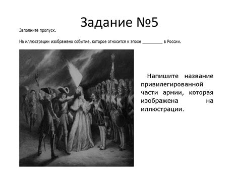 Исторические события, связанные с равномерным освещением