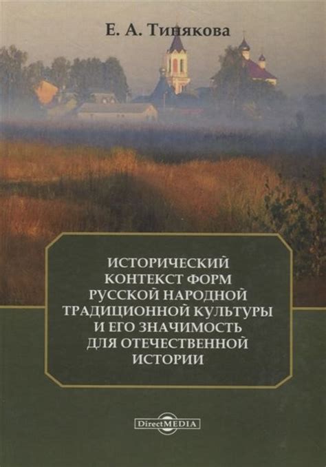 Исторический контекст флага Ичкерии