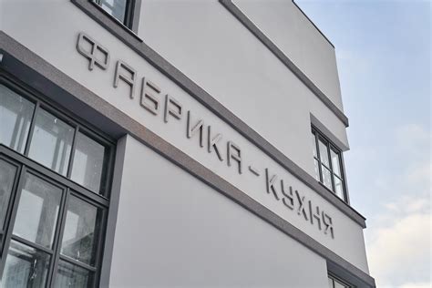 Исторический момент