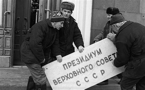 Исторический ниш для СССР последнего Совета