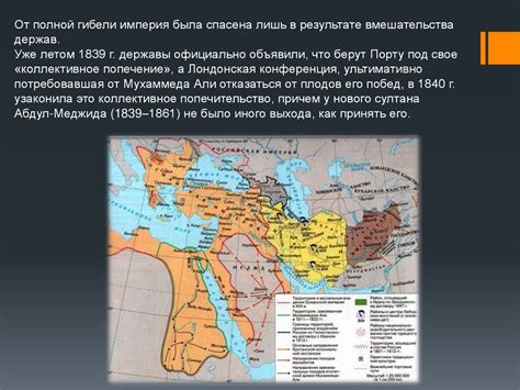 Историческое развитие гарема в Османской империи