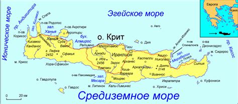 История включения Крита в Грецию