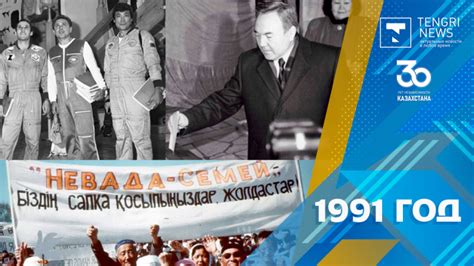 История выборов в 1991 году