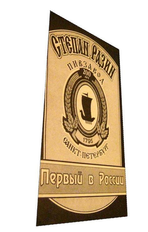 История завода имени Казакова