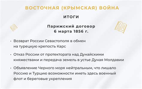 История законодательных изменений в России