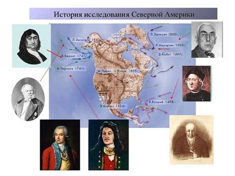 История открытия и название Америки