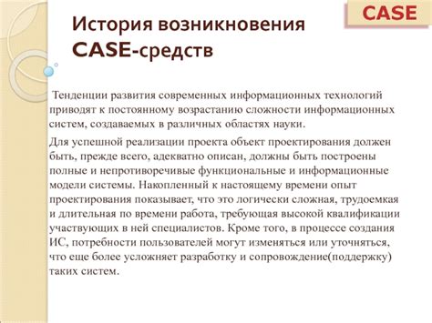 История перехода к постоянному проживанию