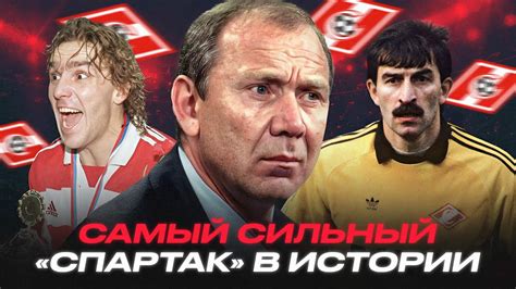 История побед в Лиге Чемпионов