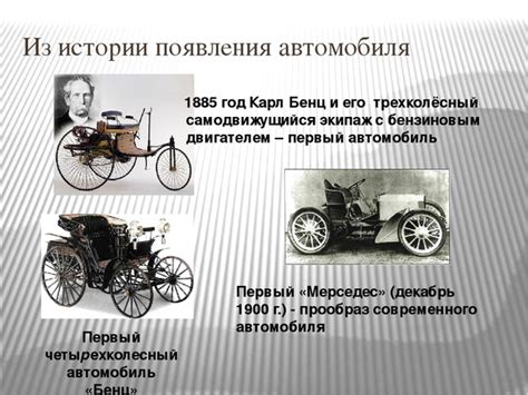 История появления первого Гелендваген в России