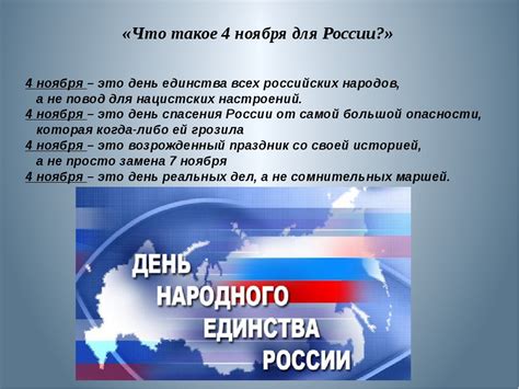 История празднования Дня урожая в России