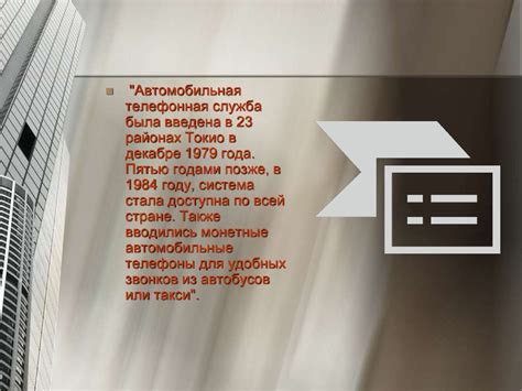История развития сотовой связи в Пензе