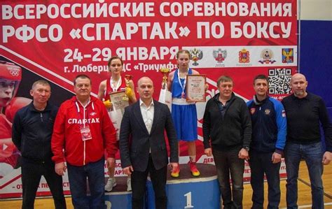 История создания Физкультурно-спортивного общества Спартак
