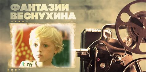 История создания песни "Детство"