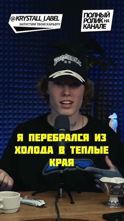 История создания хита "Enjoy the Silence"