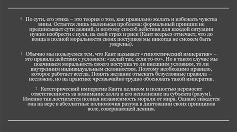 История спортивной этики