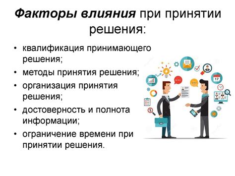 Итоги: основные факторы при принятии решения о осенней обрезке