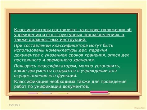Какие документы могут быть использованы вместо оригинальной расписки