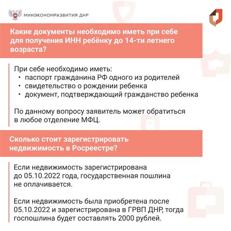 Какие документы необходимо предоставить при оплате наличными