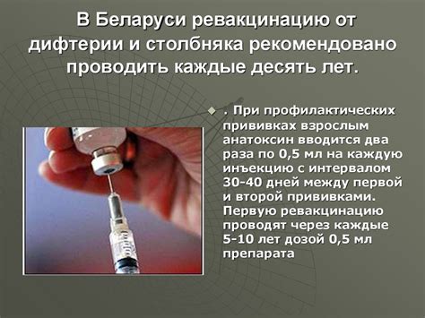 Какие документы необходимы для сдачи прививки от столбняка в школе