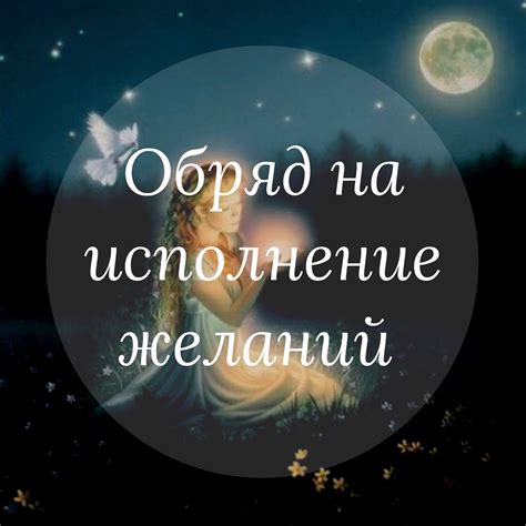 Какие исходы могут быть после гадания с ним