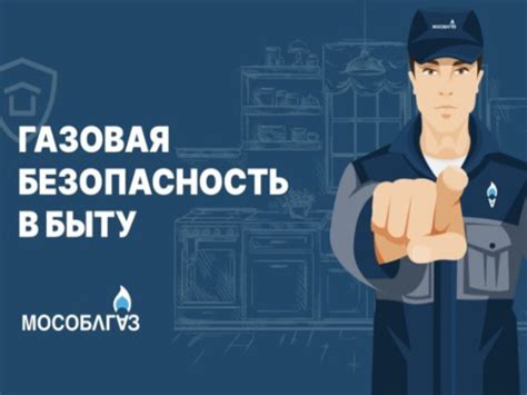 Какие меры предосторожности необходимо принять при закрытии печки