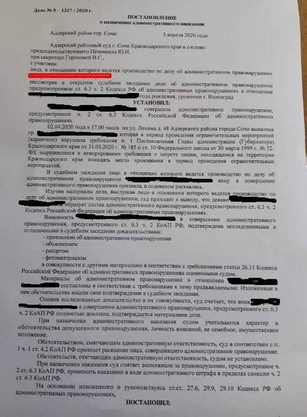 Какие последствия могут быть при неоплате штрафа ГИБДД
