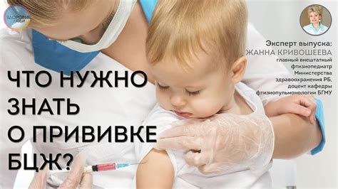 Какие прививки нельзя мокнуть: опасные последствия