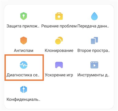 Какие приложения могут автоматически использовать интернет