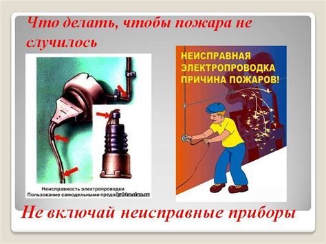Какие причины могут привести к неисправности светофора