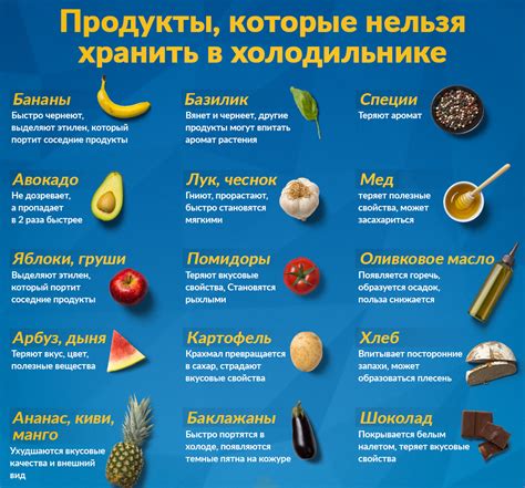 Какие продукты не следует хранить рядом с макаронами