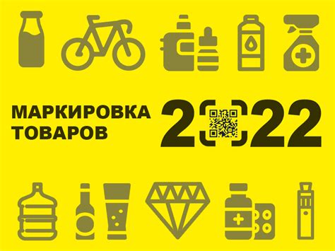 Какие товары подлежат списанию баллов