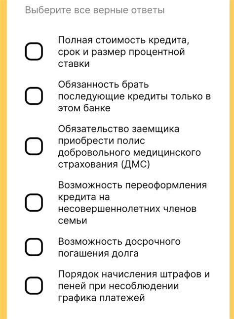 Какие условия должны быть прописаны в договоре